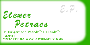 elemer petracs business card